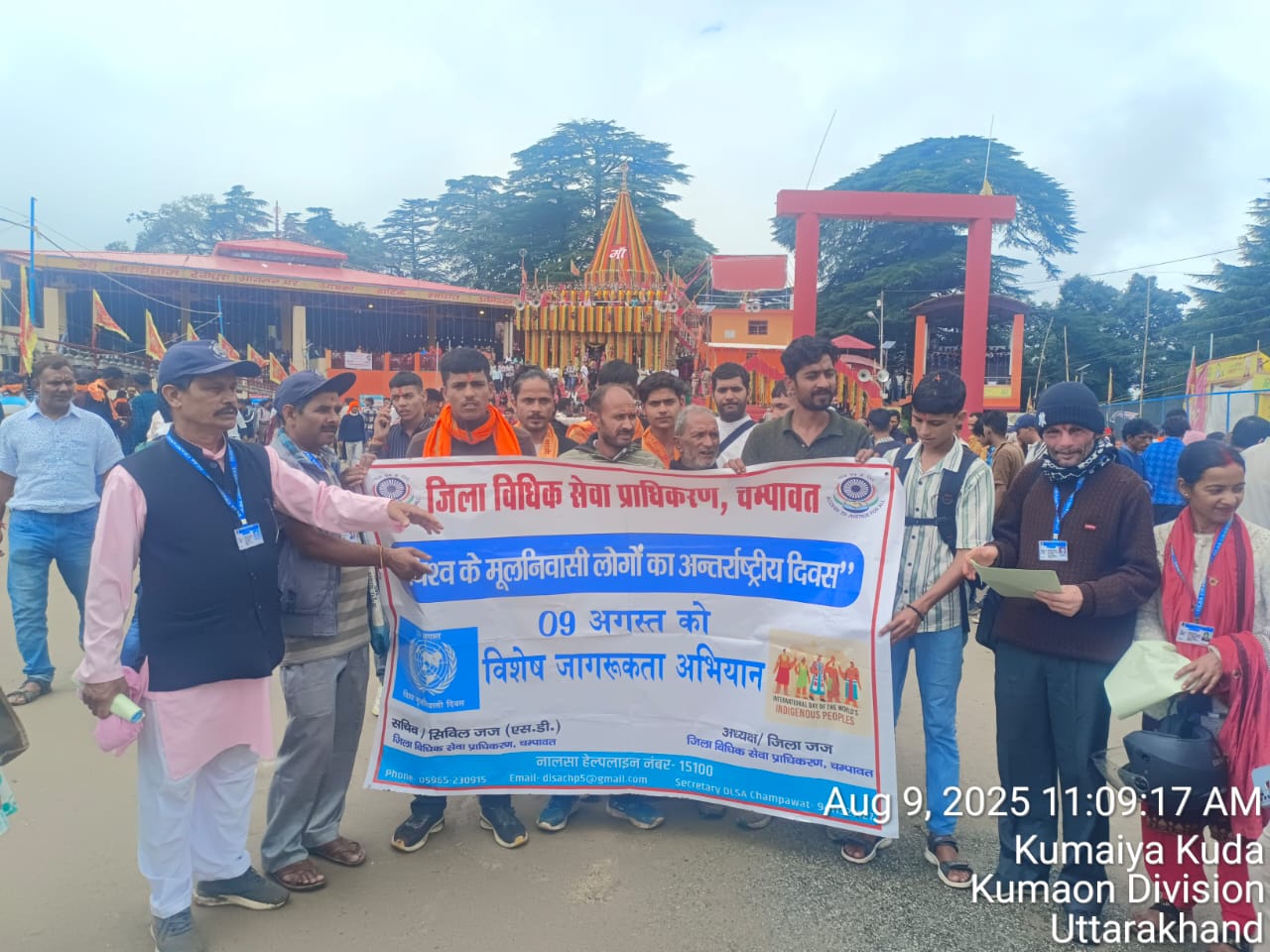 विधिक साक्षरता शिविर
