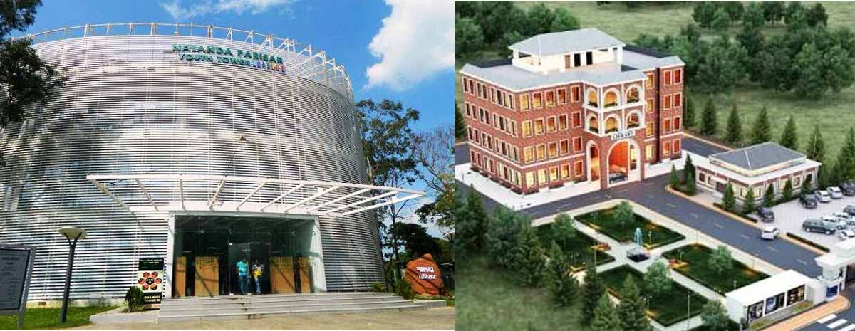 नालंदा परिसर फाइल फाेटाे