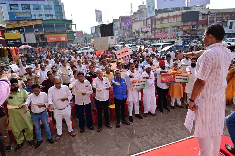 स्वदेशी जागरण मंच का विदेशी कंपनियाँ भारत छोड़ो का शंखनाद कार्यक्रम
