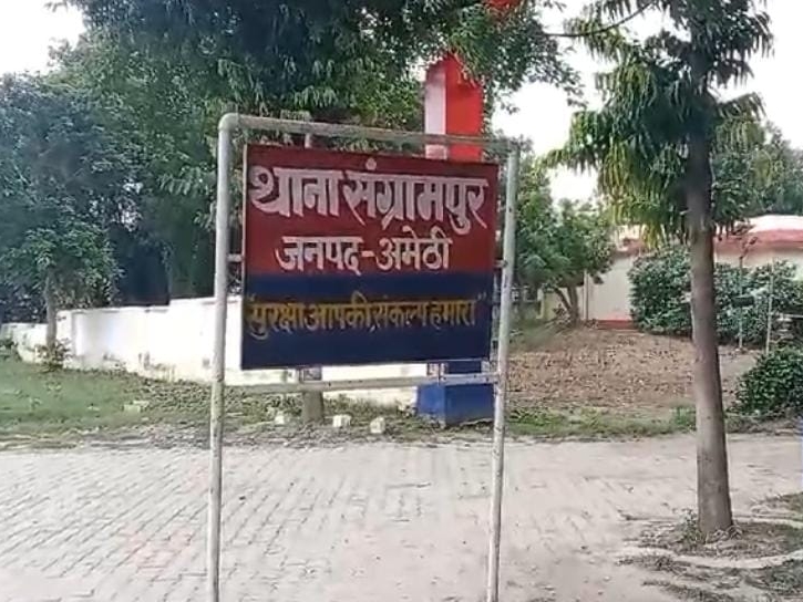 संग्रामपुर थाने की फोटोसंग्रामपुर थाने की फोटो संग्रामपुर थाने की फोटोसंग्रामपुर थाने की फोटो