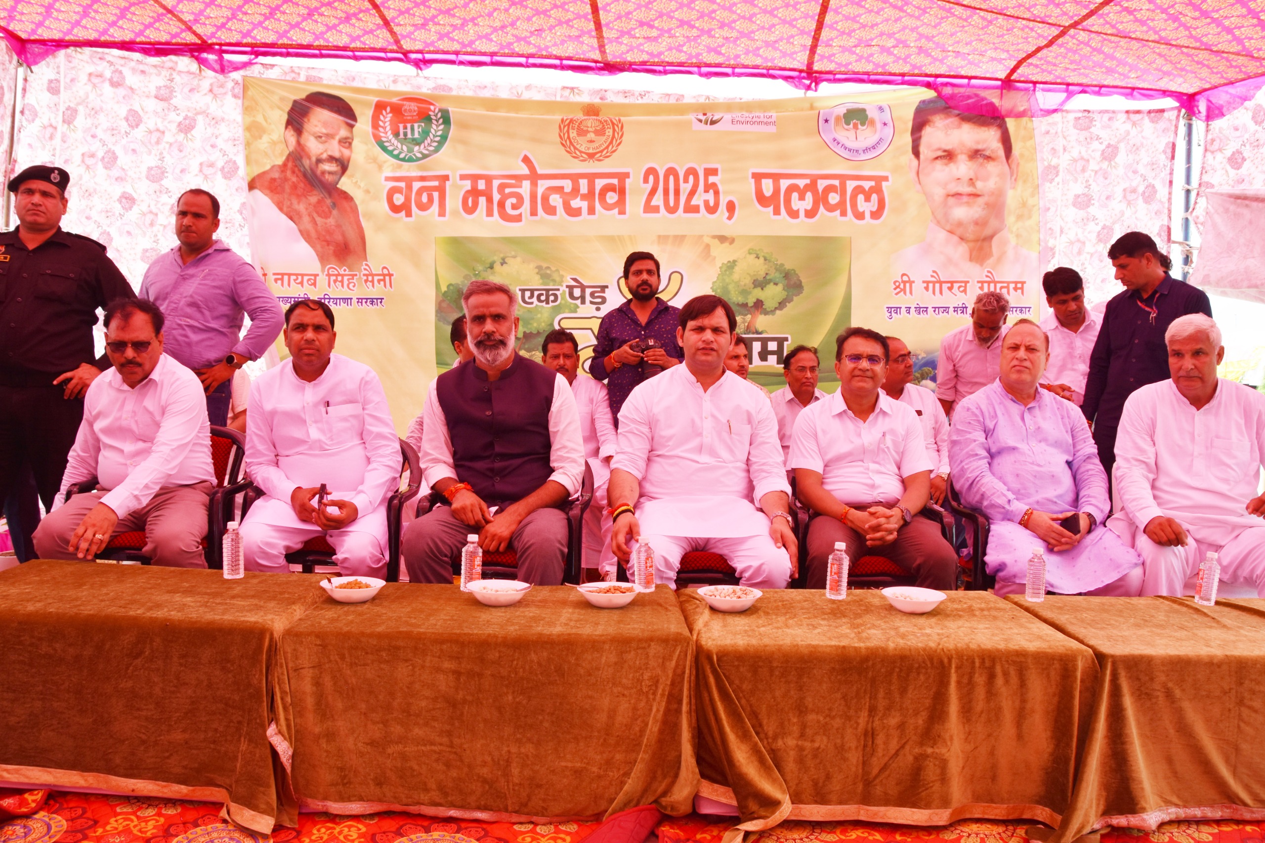 फोटो ओपन कार्यक्रम में खेल राज्य मंत्री गौरव गौतम जिला उपायुक्त डॉक्टर हरीश कुमार वशिष्ठ विपिन बैसला जिला अध्यक्ष भाजपापलवल फोटो ओपन कार्यक्रम में खेल राज्य मंत्री गौरव गौतम जिला उपायुक्त डॉक्टर हरीश कुमार वशिष्ठ विपिन बैसला जिला अध्यक्ष भाजपापलवल