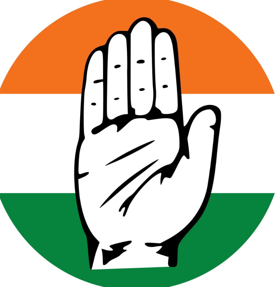 कांग्रेस का लोगो