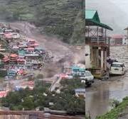 प्राकृतिक आपदा की फाइल फोटो