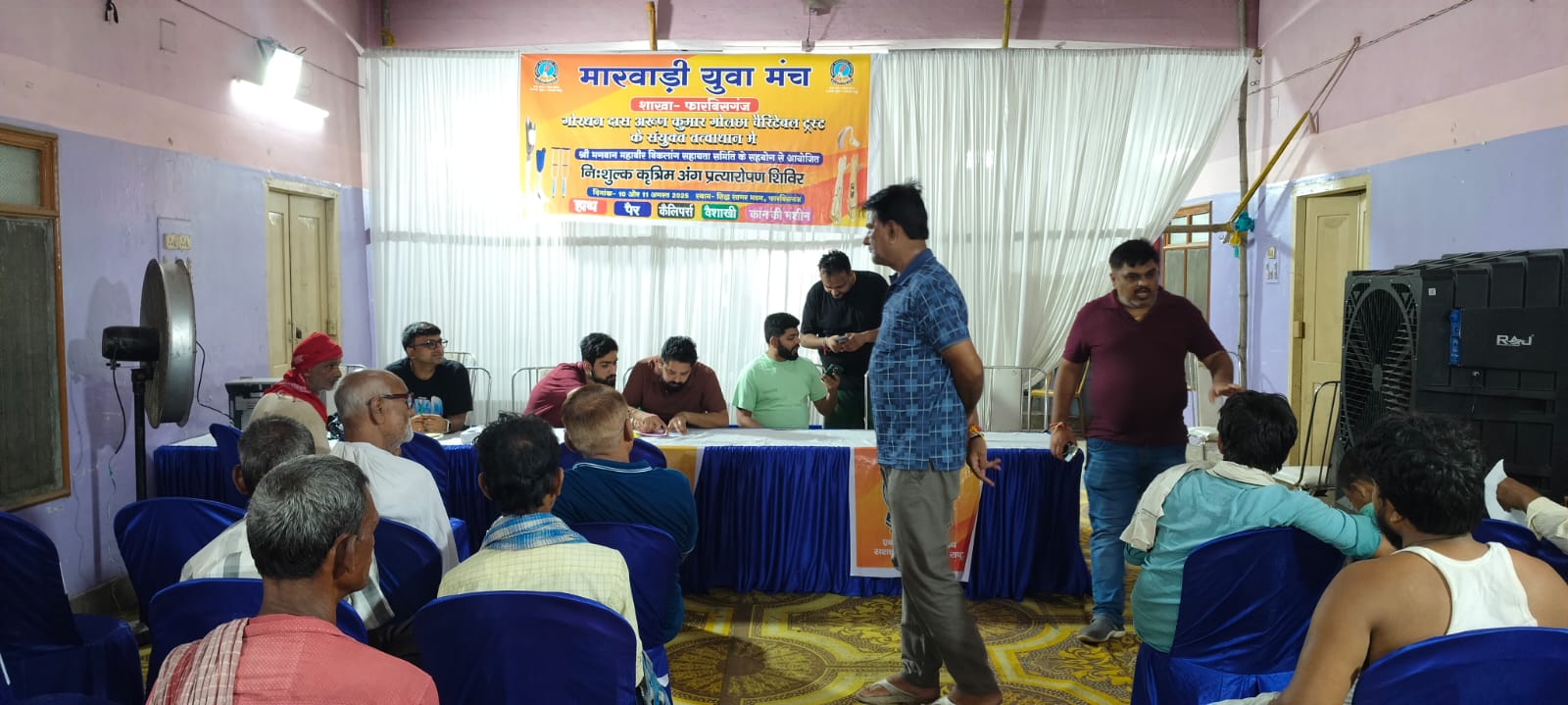 अररिया फोटो:शिविर की तस्वीर अररिया फोटो:शिविर की तस्वीर