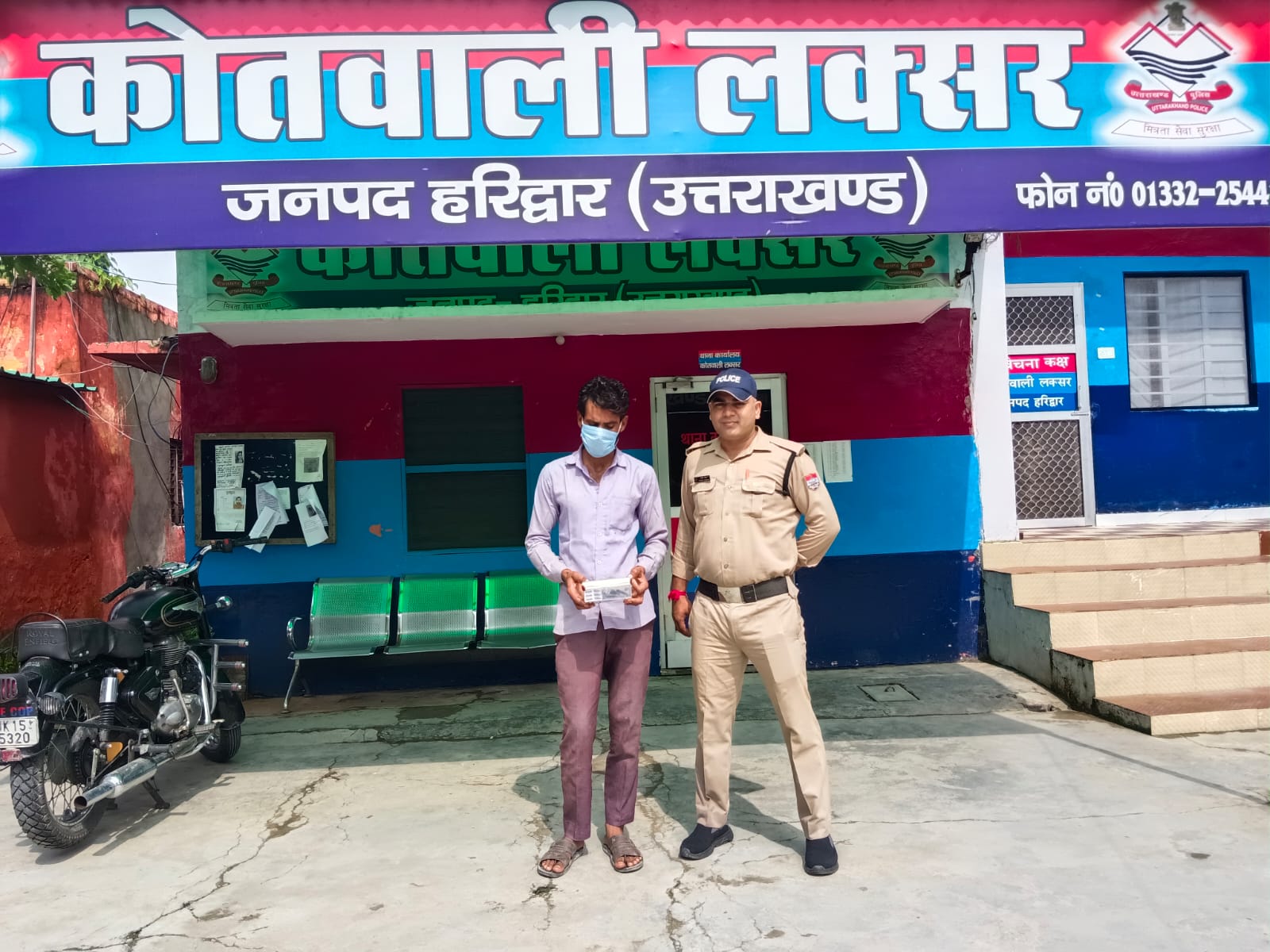 नशा तस्कर फरमान