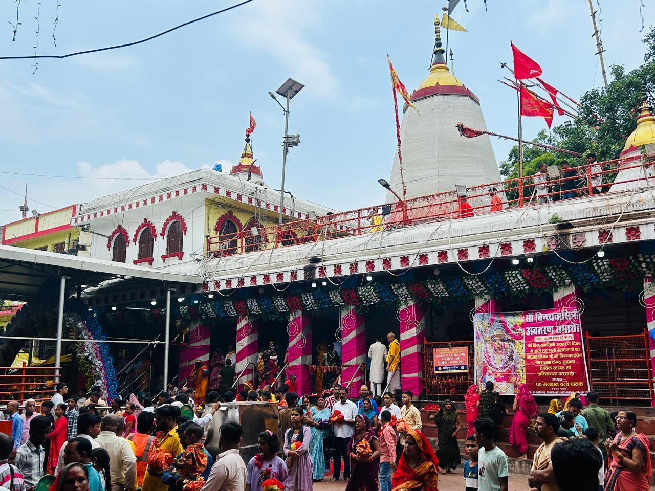 विंध्यधाम में जुटी भीड़।
