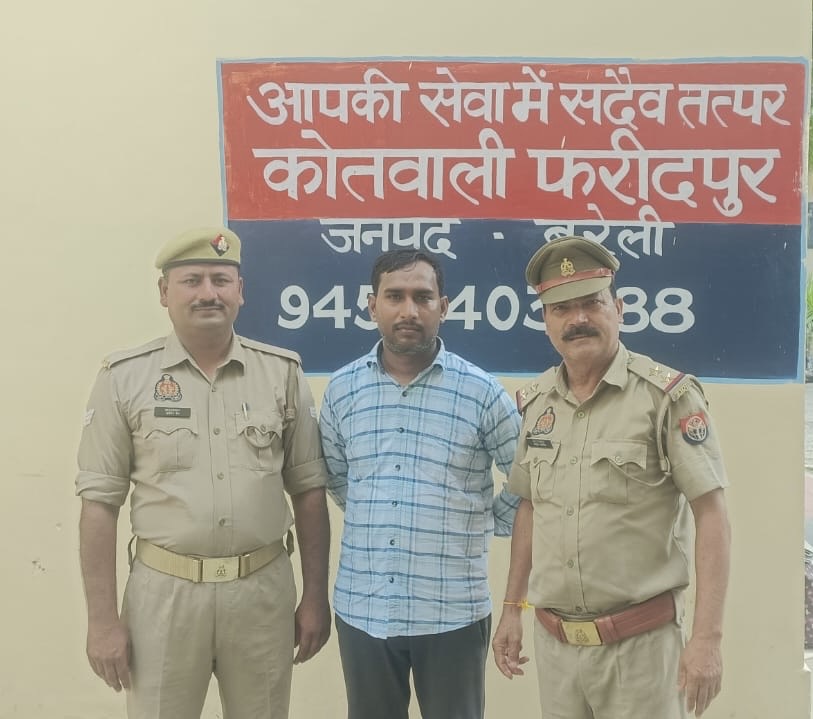 पुलिस की गिरफ्त में आरोपी शाखा प्रबंधक पुलिस की गिरफ्त में आरोपी शाखा प्रबंधक