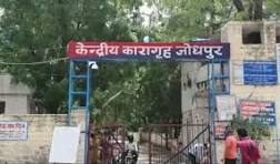 jodhpur