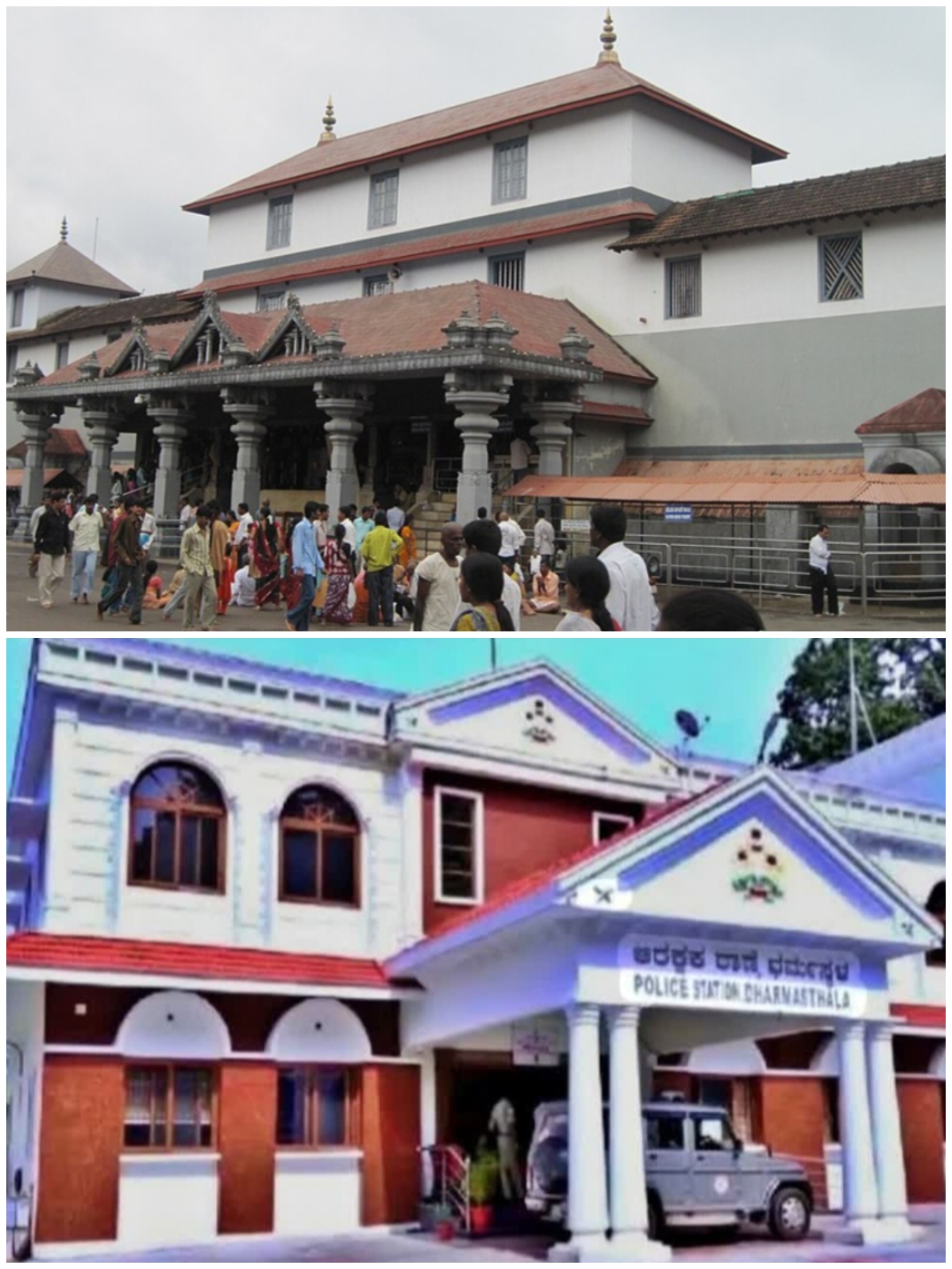 Dharmastal Dharmastal