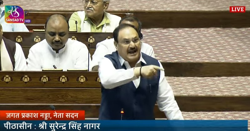 जगत प्रकाश नड्डा राज्यसभा में बात रखते हुए