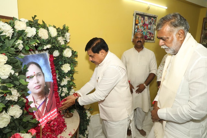 श्रद्धांजलि