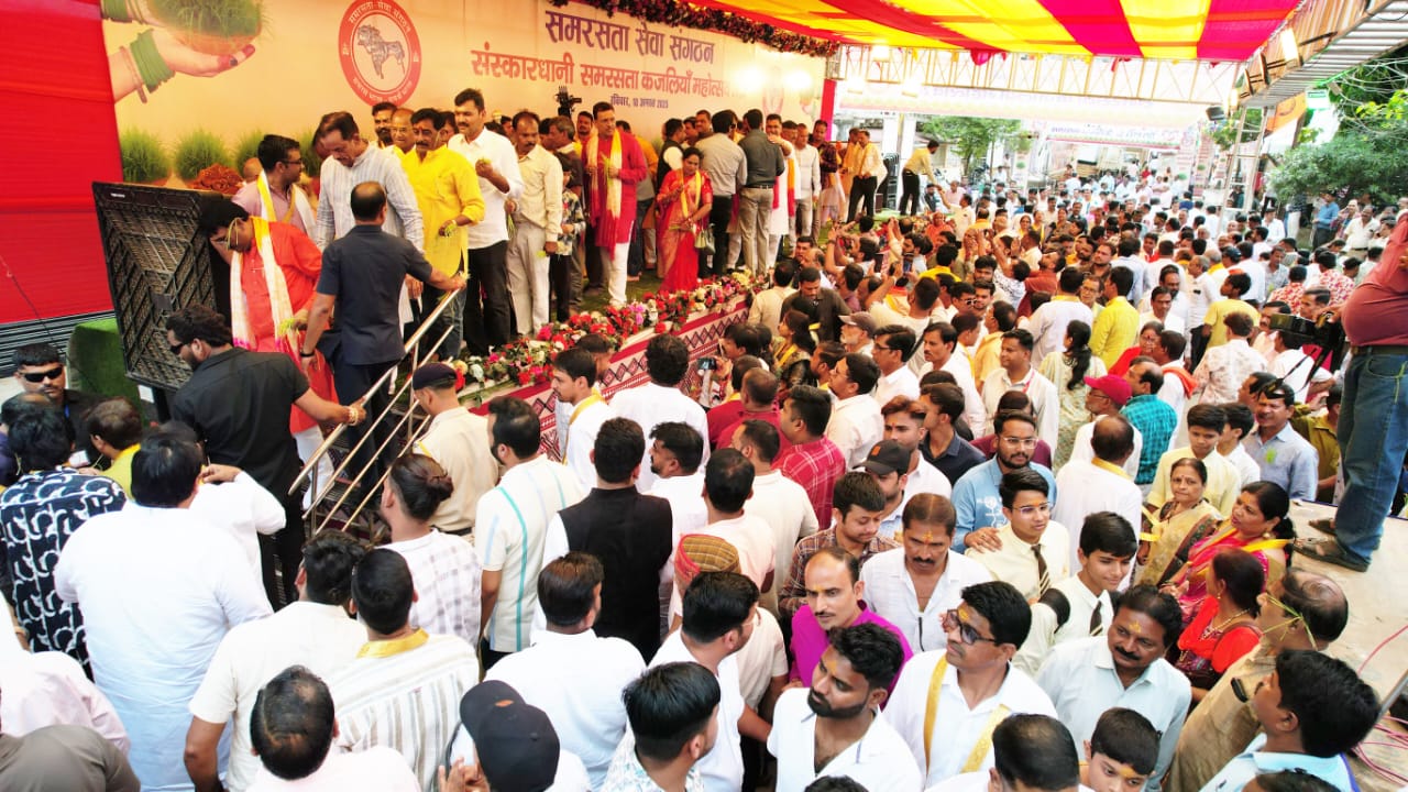 समरसता कजलियां महोत्सव