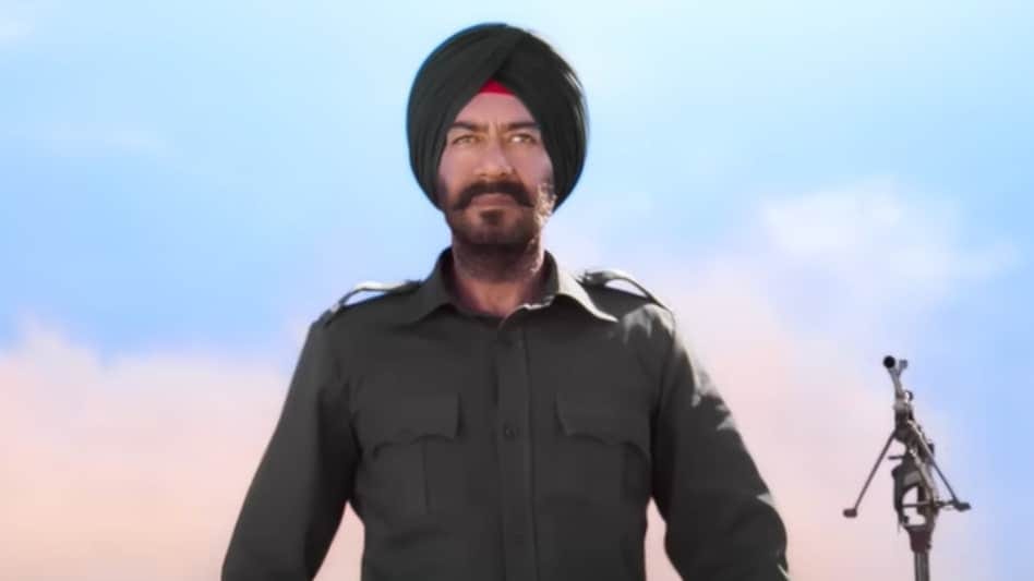 अजय देवगन - फाइल फोटो अजय देवगन - फाइल फोटो