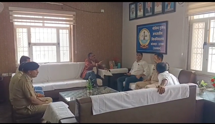राज्यपाल हरिभाऊ बागडे के दौरे को जिला कलेक्टर और पुलिस अधीक्षक से चर्चा करते कुलगुरु प्रो के एस ठाकुर