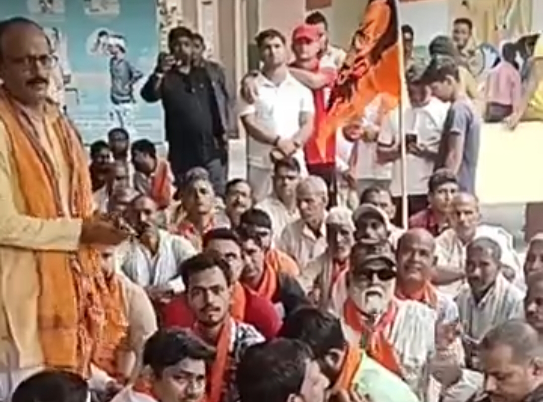 धरना देते पदाधिकारी
