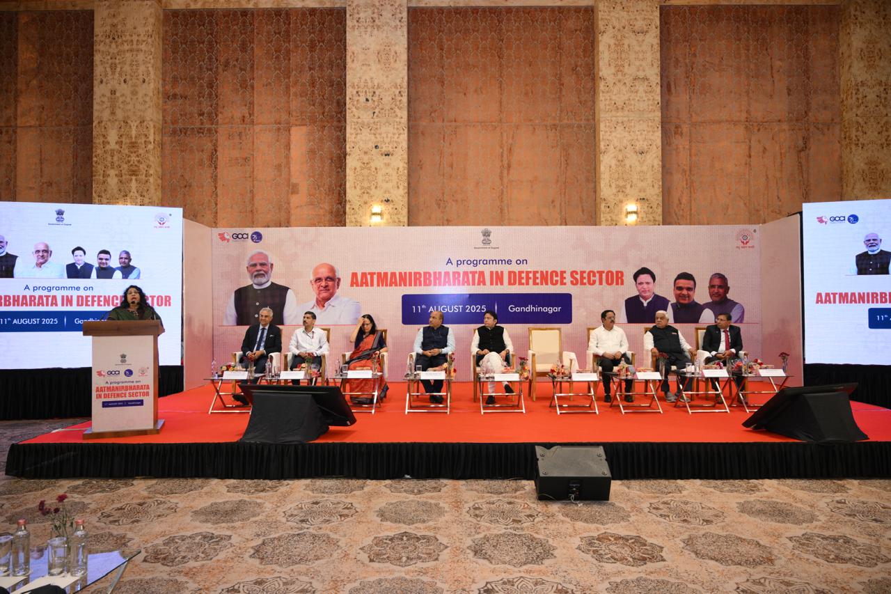 ‘रक्षा क्षेत्र में आत्मनिर्भरता’ विषय पर सेमिनार ‘रक्षा क्षेत्र में आत्मनिर्भरता’ विषय पर सेमिनार