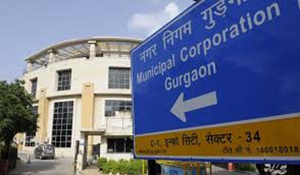 गुरुग्राम नगर निगम