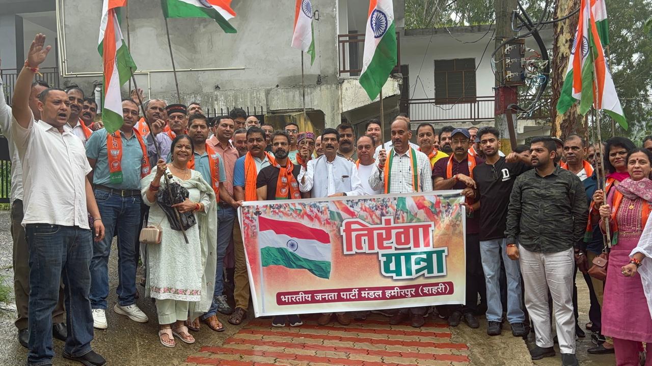 हमीरपुर भाजपा ने निकाली ऐतिहासिक तिरंगा यात्रा –