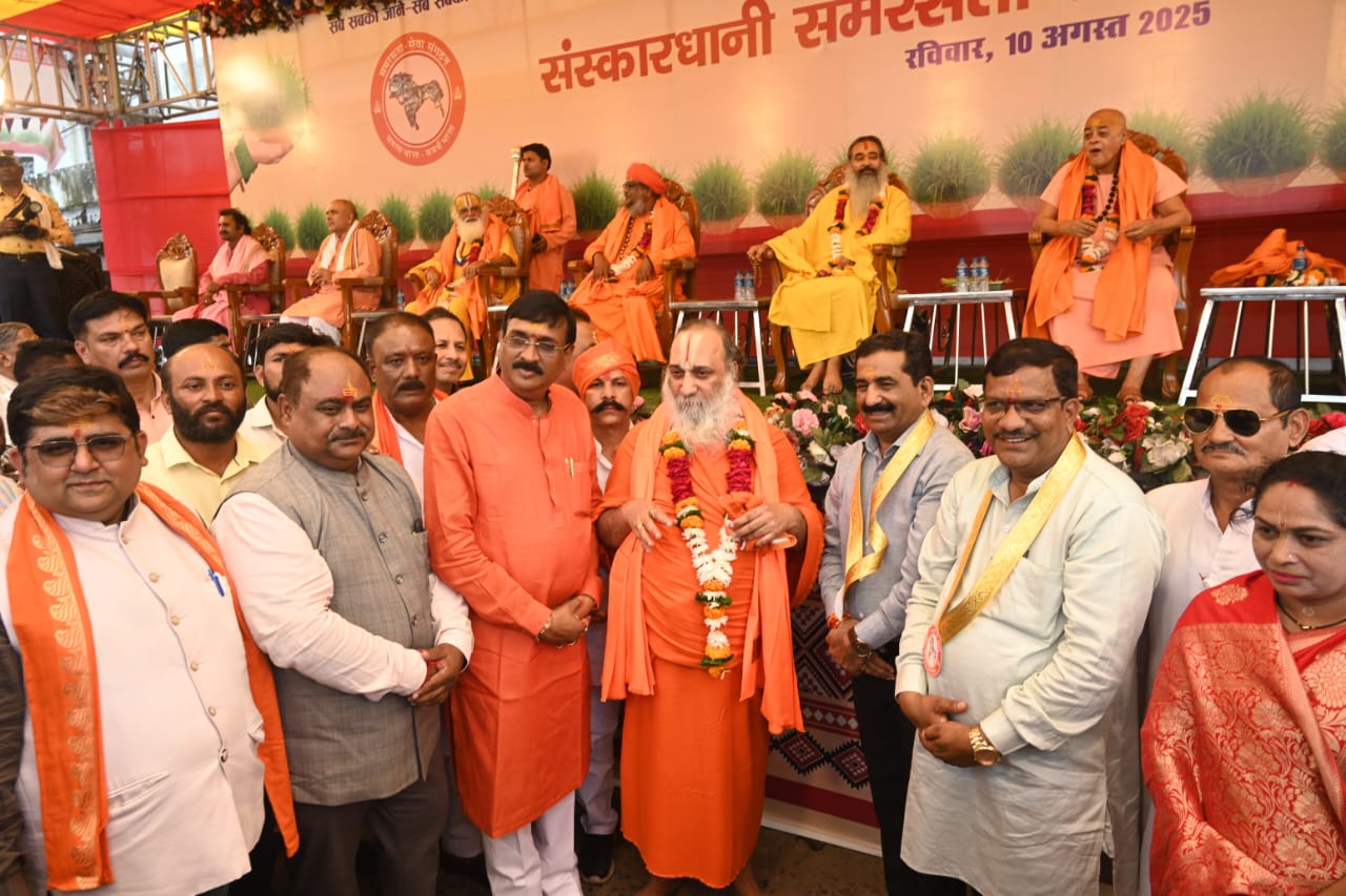 मप्र में इतिहास रच दिया समरसता कजलियां महोत्सव के आयोजन ने