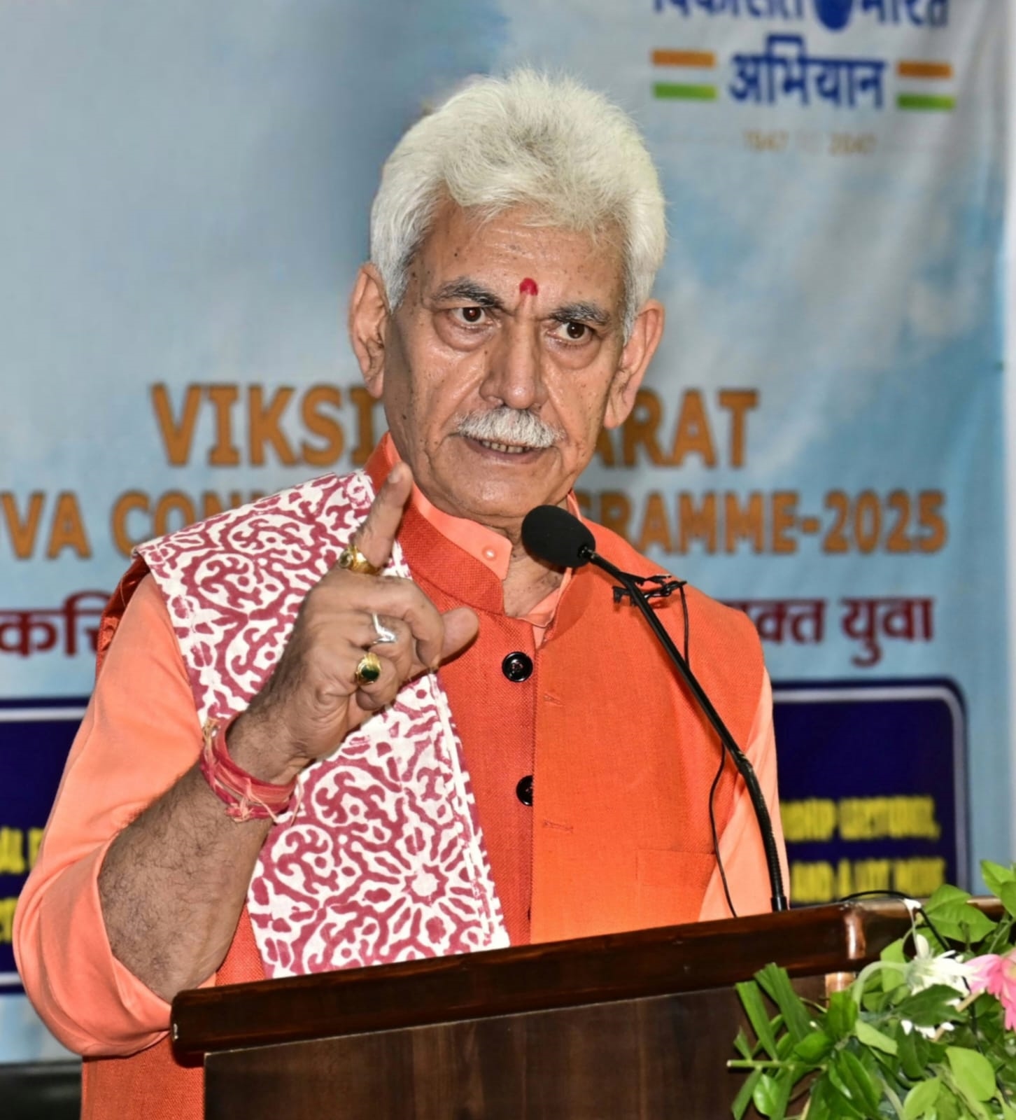 राज्यपाल ने श्रीनगर में हुए सड़क हादसे में जम्मू-कश्मीर पुलिस के दो पुलिस उपनिरीक्षक की मौत पर जताया दुख