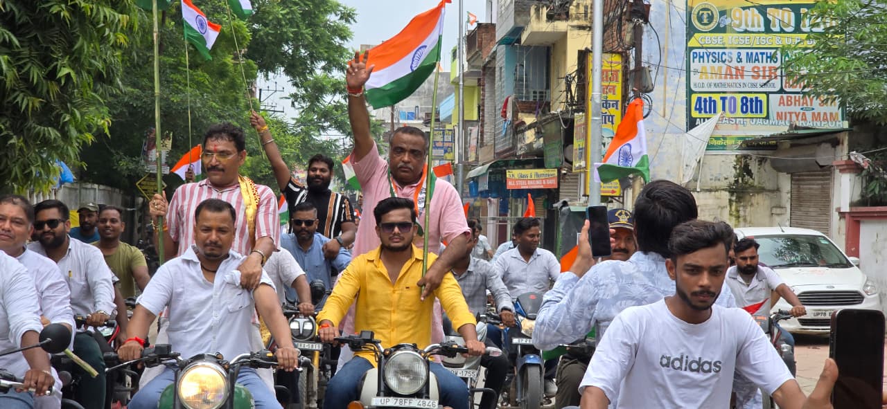 तिरंगा यात्रा दक्षिण जिलाध्यक्ष निकलते हुए
