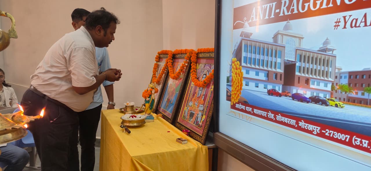 *एमजीयूजी के आयुर्वेद कॉलेज में रैगिंग के खिलाफ युवा विषय पर व्याख्यान*