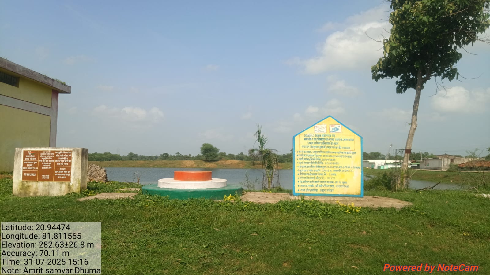 ग्राम धूमा में निर्मित अमृत सरोवर।