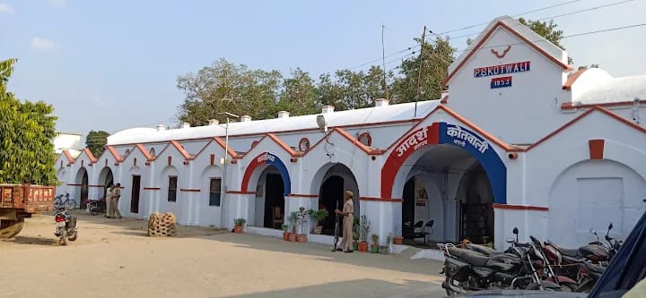 कोतवाली