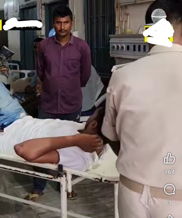 घायल पुलिसकर्मी