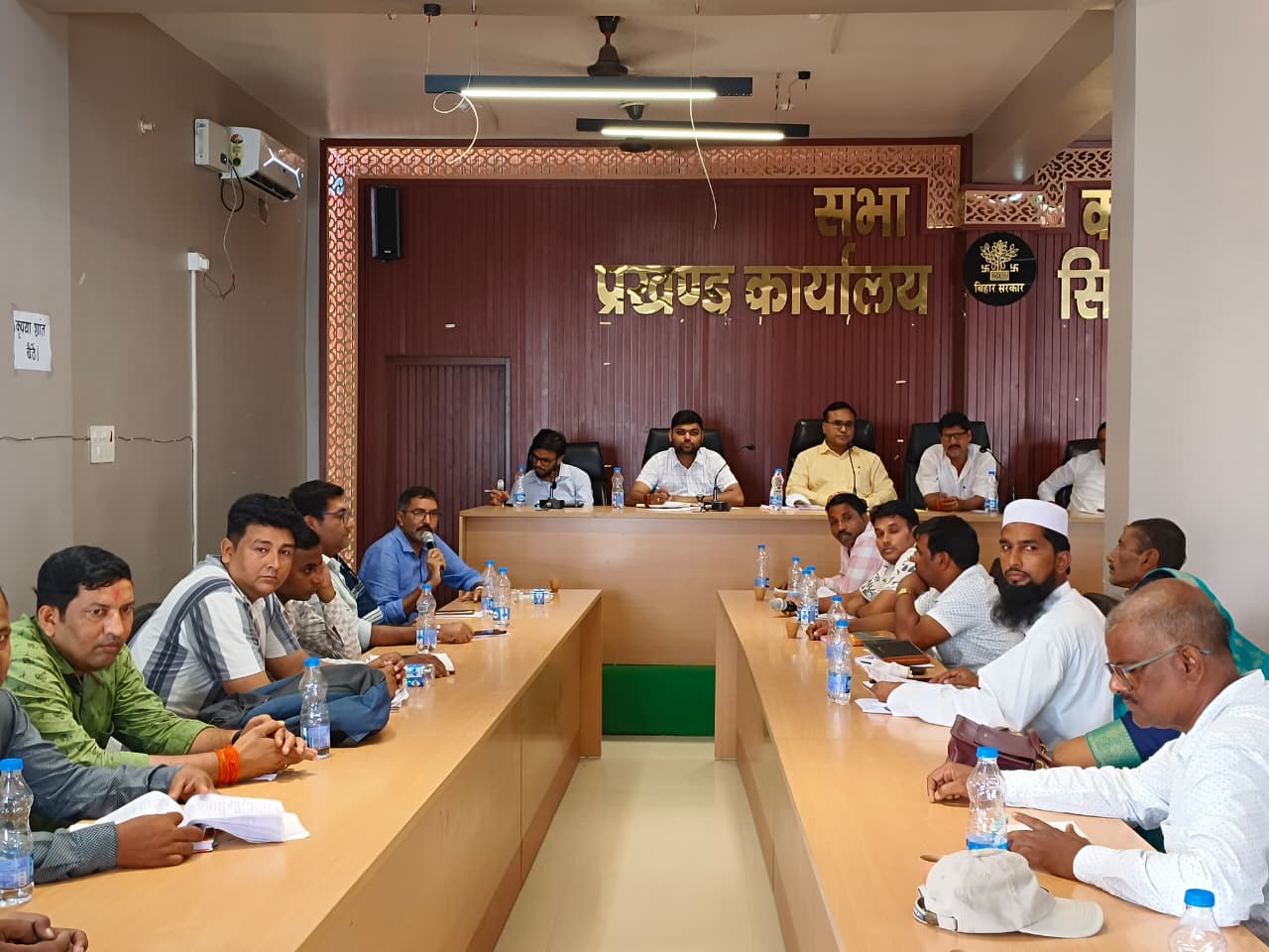 20 सूत्री बैठक