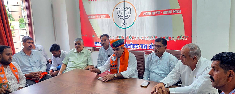 भाजपा हजारों तिरंगों के साथ निकालेगी तिरंगा यात्रा, यात्रा में शामिल होंगे मुख्यमंत्री भजनलाल शर्मा भाजपा हजारों तिरंगों के साथ निकालेगी तिरंगा यात्रा, यात्रा में शामिल होंगे मुख्यमंत्री भजनलाल शर्मा