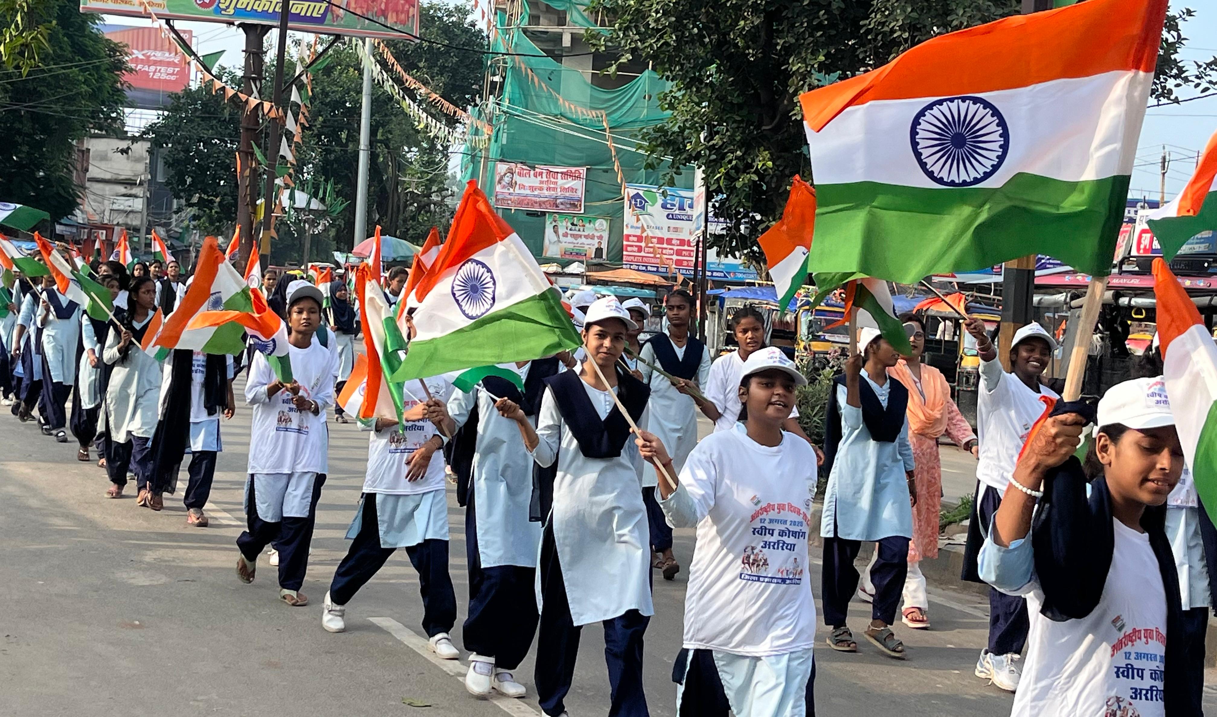 अररिया फोटो:तिरंगा यात्रा में शामिल स्कूली बच्चे अररिया फोटो:तिरंगा यात्रा में शामिल स्कूली बच्चे