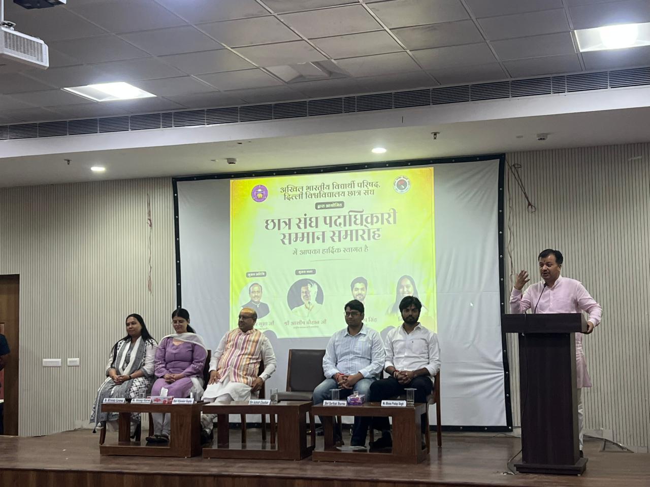 अभाविप ‘छात्रसंघ पदाधिकारी सम्मान समारोह’ में विधानसभा अध्यक्ष भी मौजूद रहें।