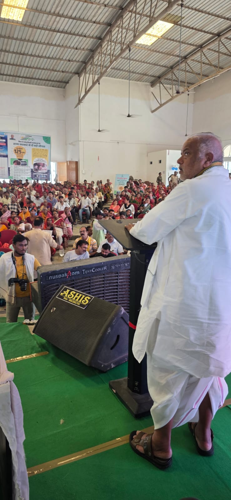 घरेलू उपभोक्ताओं को 125 यूनिट मुफ्त बिजली देने संबंधित कार्यक्रम ग्रामीण विकास मंत्री की अध्यक्षता मे