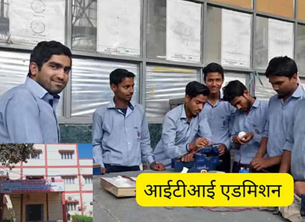 छत्तीसगढ़ की शासकीय औद्योगिक प्रशिक्षण संस्थान फाइल फाेटाे