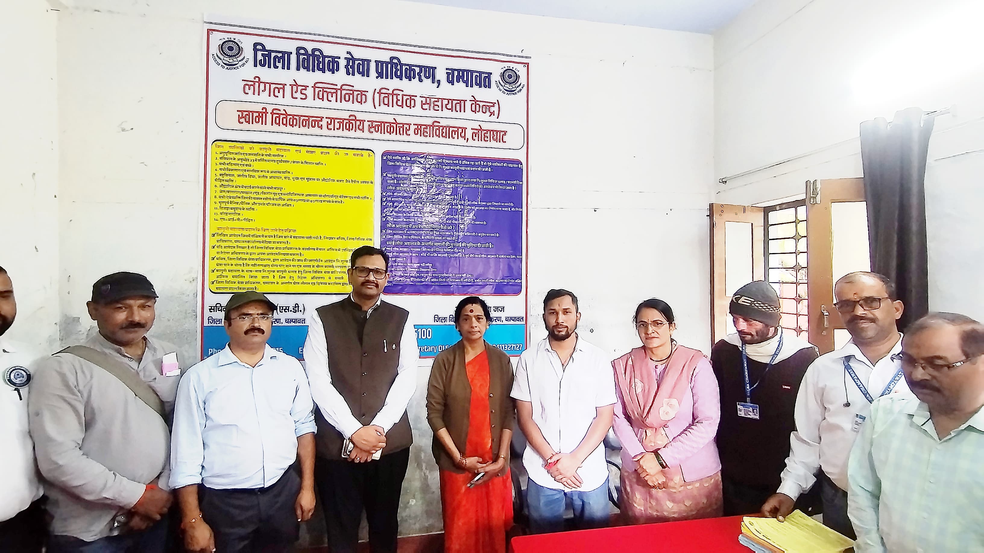 लीगल एड क्लीनिक के उद्घाटन के अवसर पर