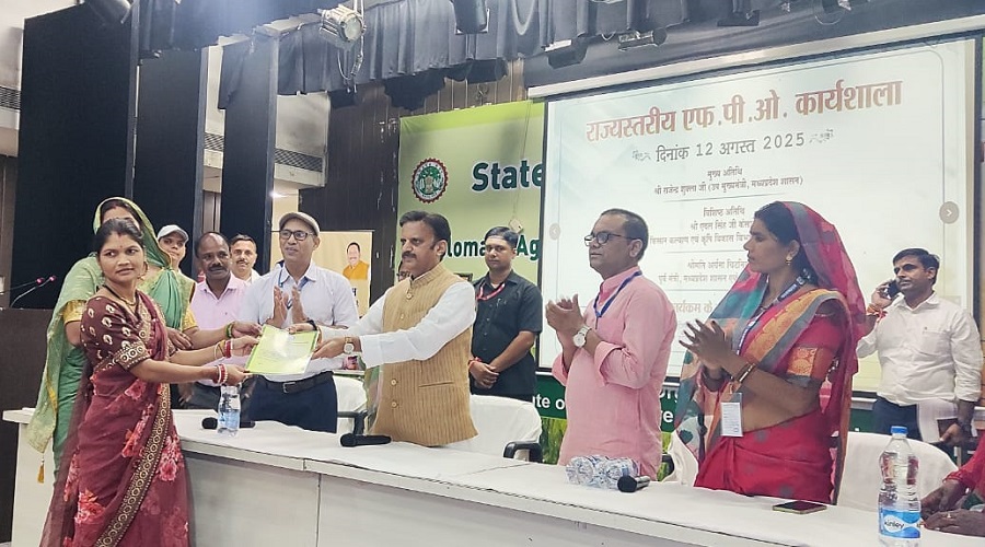 एफपीओ और कृषकों को किया गया सम्मानित