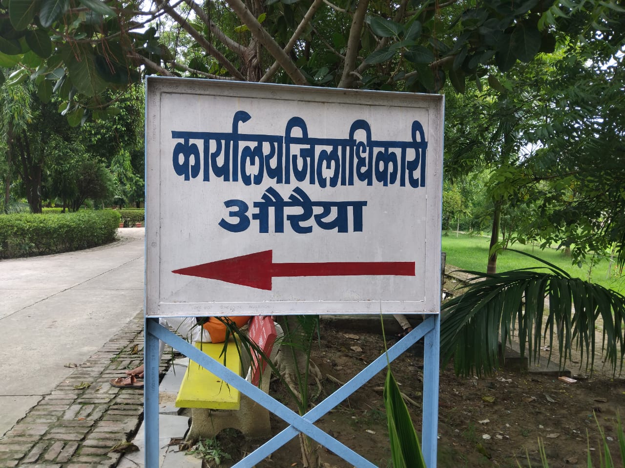 फोटो