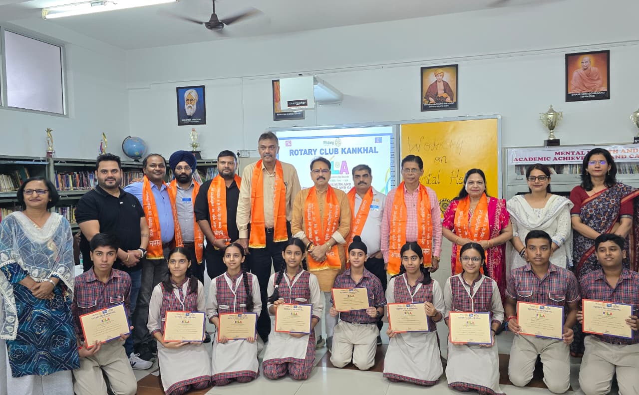 रोटरी यूथ लीडरशिप अवार्ड का आयोजन