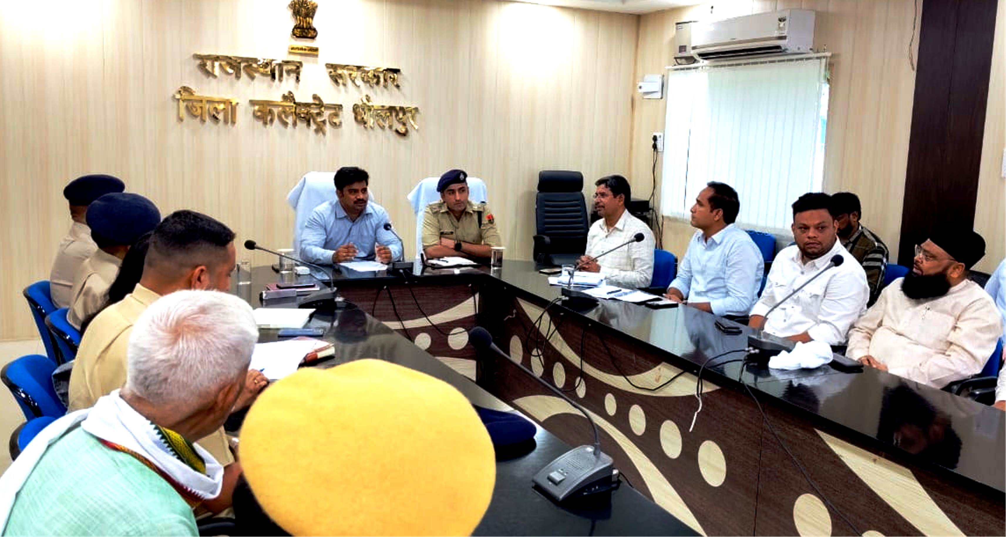 धौलपुर में शांति एवं सौहार्द बनाए रखना हम सभी का साझा दायित्व