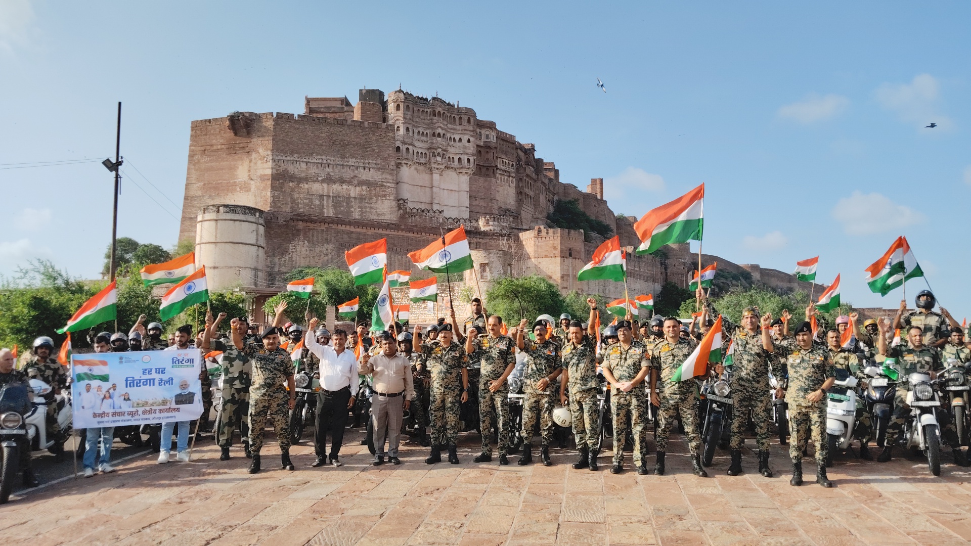 jodhpur