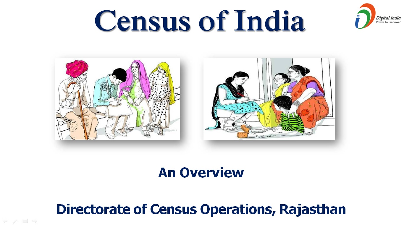 Census जनगणना
