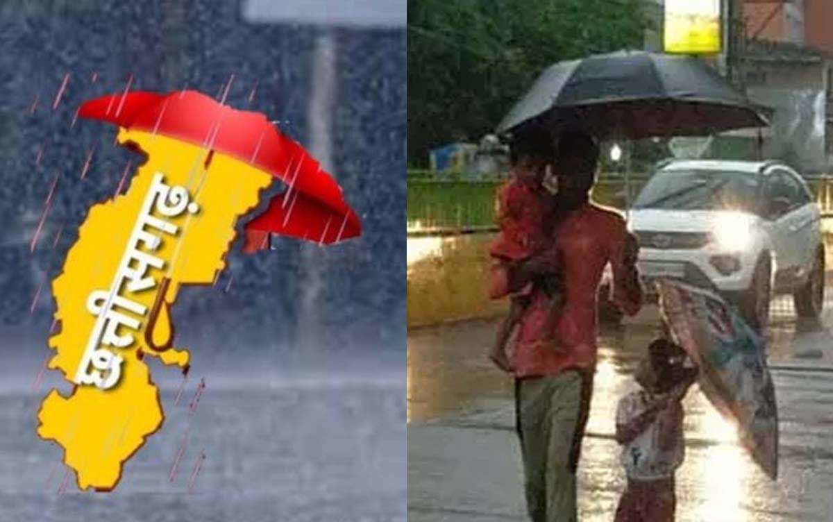 छत्तीसगढ़ में बारिश फाइल फाेटाे