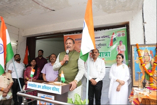 मप्र जन अभियान परिषद ने निकाली हर-घर तिरंगा रैली