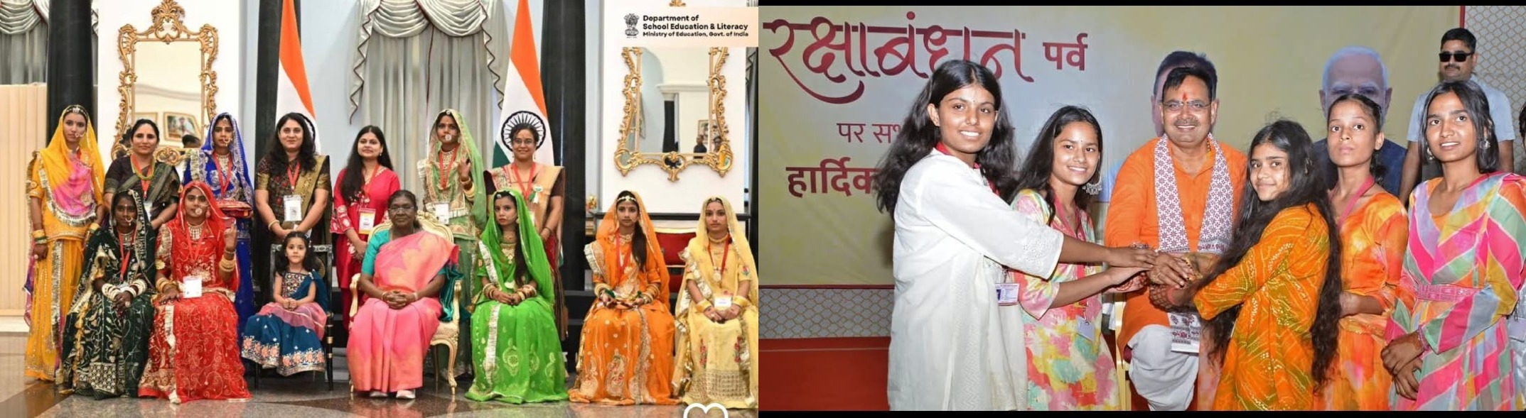 जयपुर की राजकीय विद्यालयों की बालिकाओं ने राष्ट्रपति एवं मुख्यमंत्री को बांधा रक्षासूत्र
