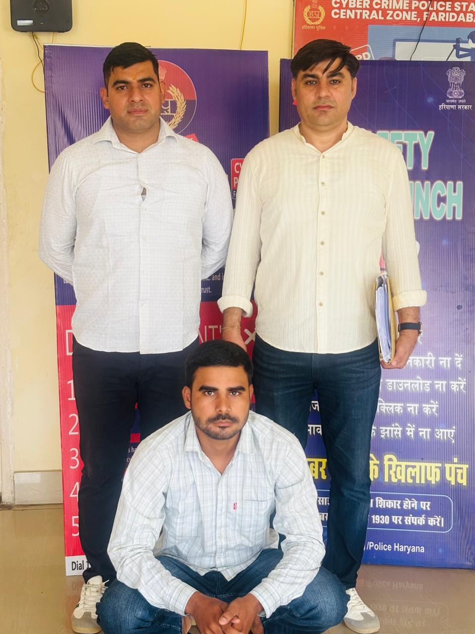 गिरफ्तार किया गया आरोपित