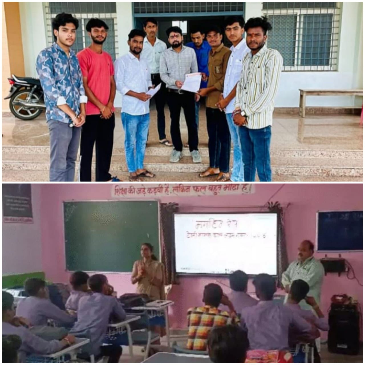 मामले में टीम गठित, जांच उपरांत होगी कार्रवाई