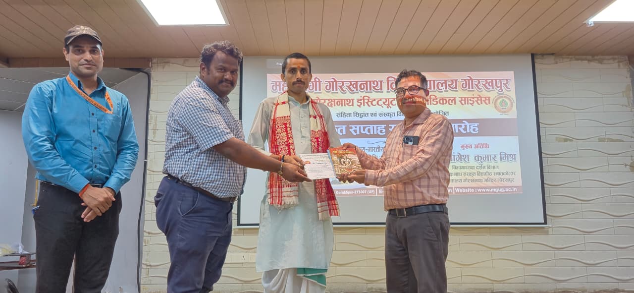 आयुर्वेद कॉलेज में संस्कृत सप्ताह समारोह के अंतर्गत व्याख्यान का आयोजन* आयुर्वेद कॉलेज में संस्कृत सप्ताह समारोह के अंतर्गत व्याख्यान का आयोजन*