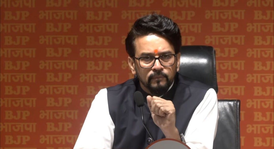 भाजपा सांसद अनुराग ठाकुर
