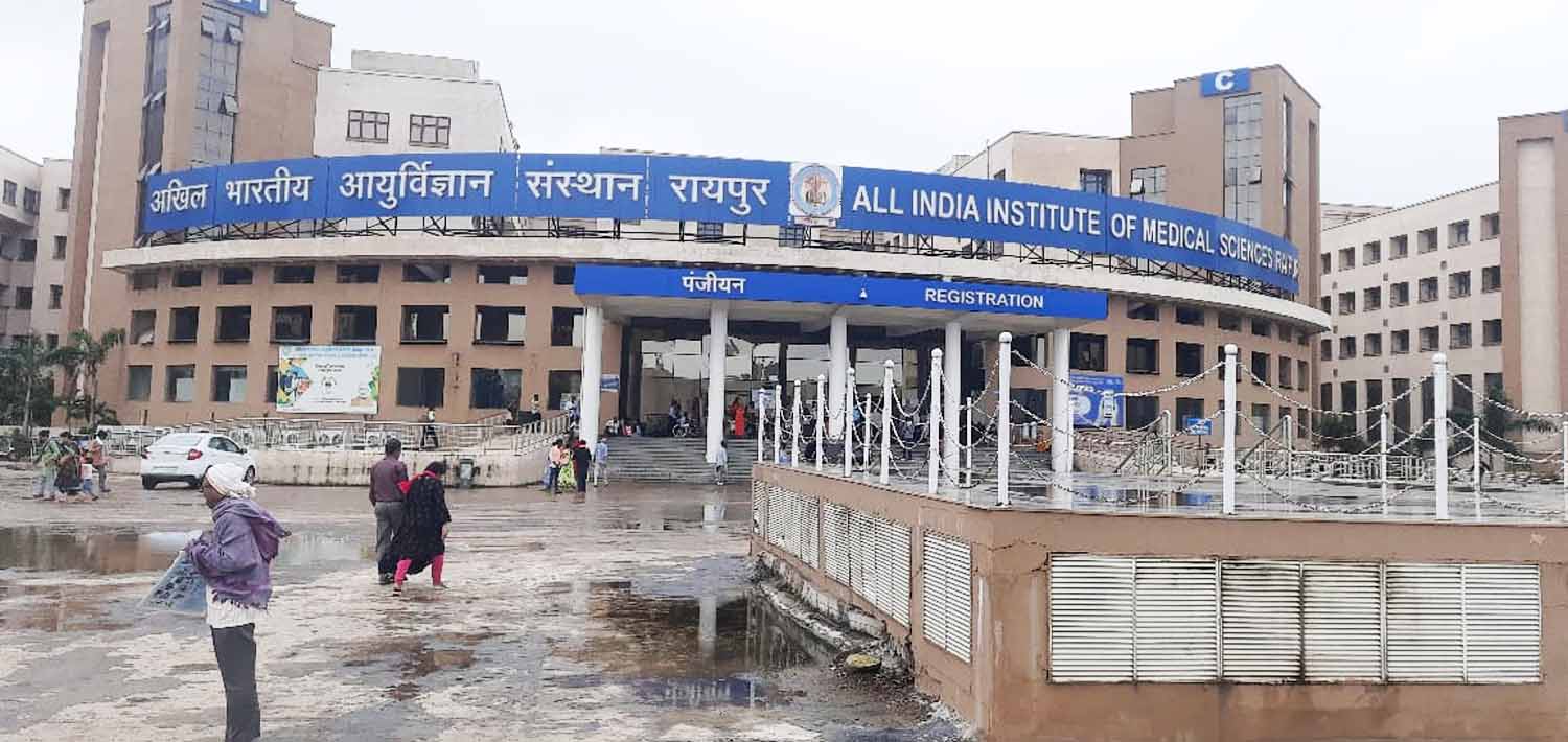 अखिल भारतीय आयुर्विज्ञान संस्थान